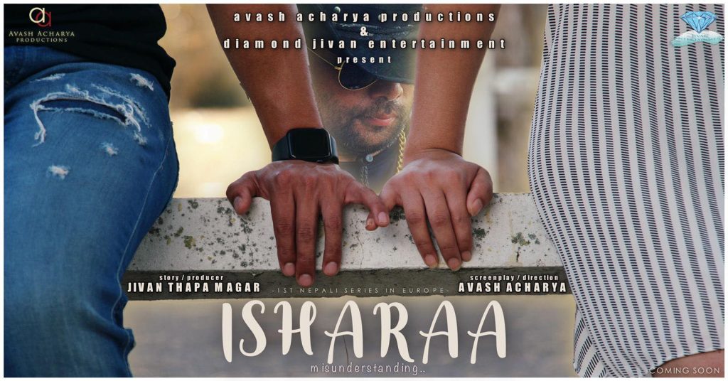 Ishara-cover